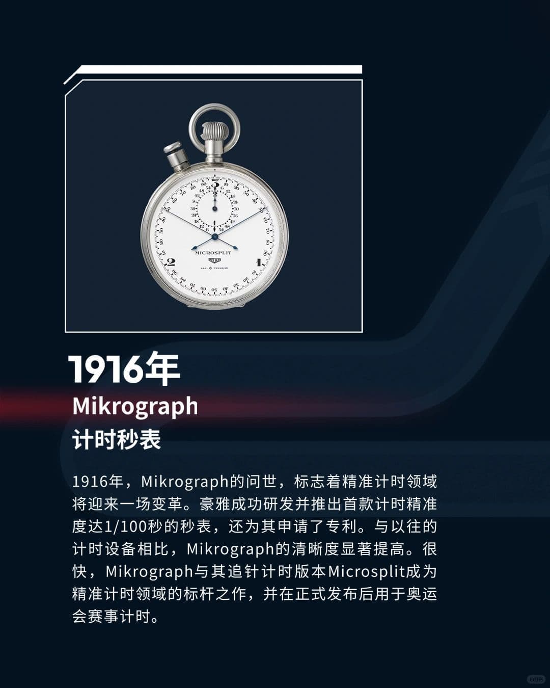 2026最新泰格豪雅TagHeuer名表维修保养网点地址考察报告（图）