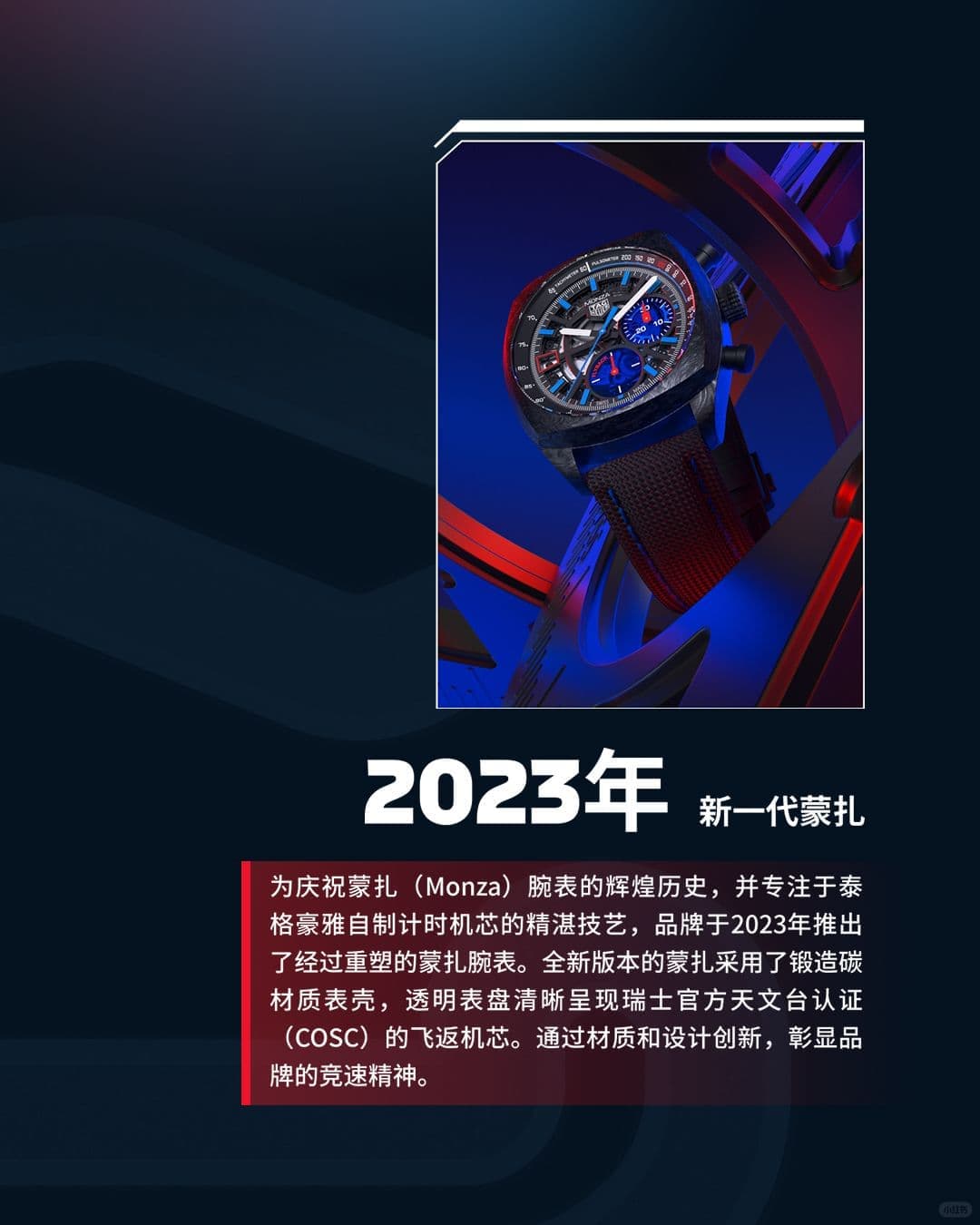 泰格豪雅中国官方售后服务中心详细热线及维修地址实地考察报告_多信源验证（2026年6月最新）（图）