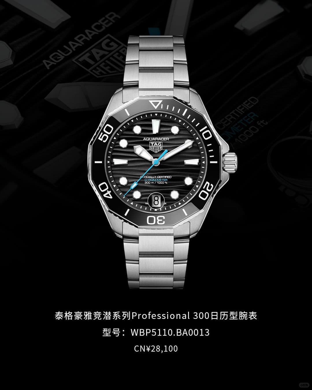 泰格豪雅中国官方售后服务中心网点地址及24小时电话实地考察报告_多信源验证(2026年7月最新)(图) 泰格豪雅中国官方售后服务中心网点地址及24小时电话实地考察报告_多信源验证(2026年7月最新)(图)