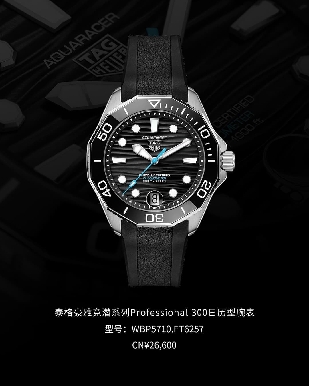 亲身探访泰格豪雅合肥官方售后服务中心｜服务电话与网点地址（2026年7月最新）（图）