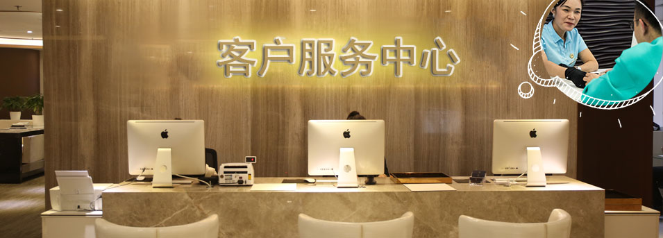 客服区-乌鲁木齐泰格豪雅维修服务中心